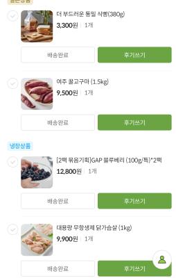 구매후기 사진