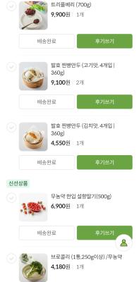 상품평 이미지