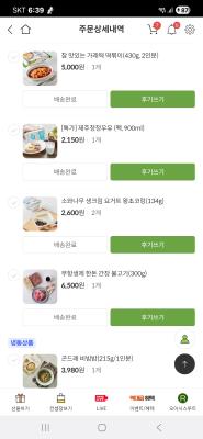 구매후기 사진