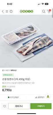 사진후기 대표 이미지