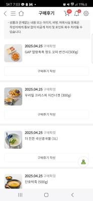 구매후기 사진