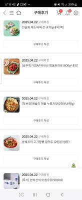 구매후기 사진
