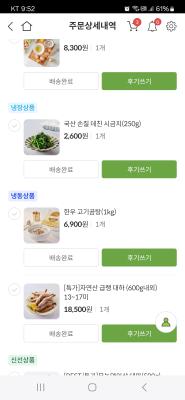 상품평 이미지