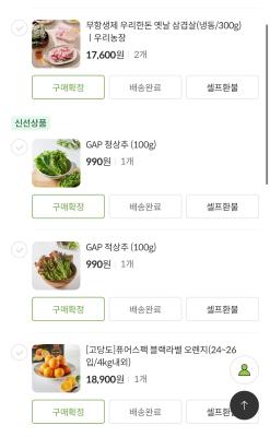 구매후기 사진