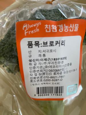 상품평 이미지