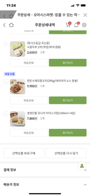 사진후기 대표 이미지