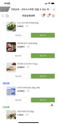 사진후기 대표 이미지