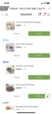 사진후기 대표 이미지