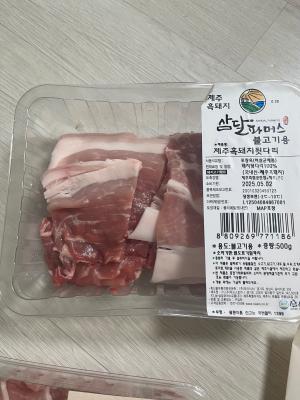 상품평 이미지