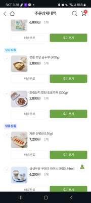 구매후기 사진