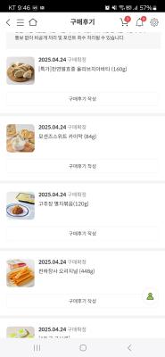 구매후기 사진