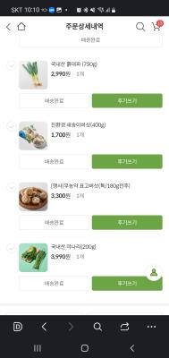 상품평 이미지