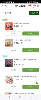 구매후기 사진