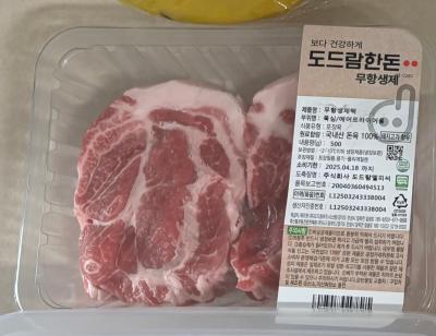 구매후기 사진