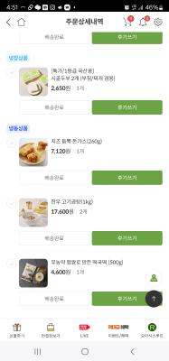 사진후기 대표 이미지