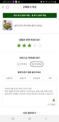 구매후기 사진