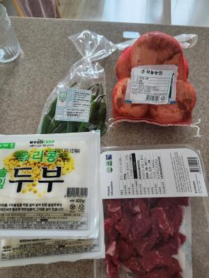 구매후기 사진