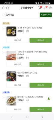 구매후기 사진