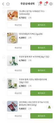 상품평 이미지