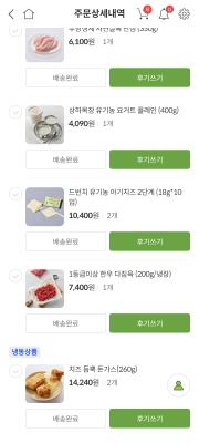 구매후기 사진