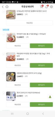 사진후기 대표 이미지