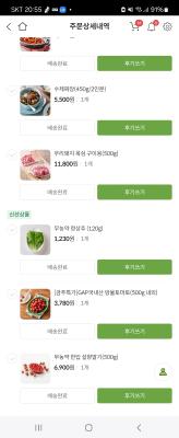 상품평 이미지