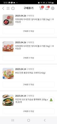 구매후기 사진