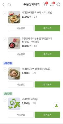 구매후기 사진