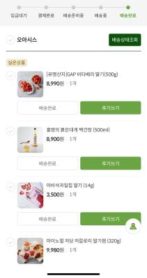 구매후기 사진