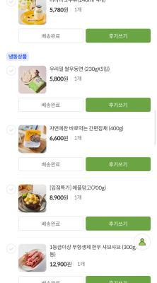 구매후기 사진