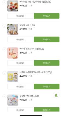구매후기 사진