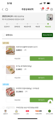 상품평 이미지