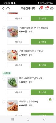 구매후기 사진