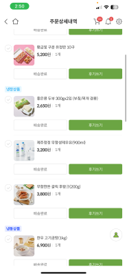 구매후기 사진