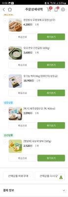 구매후기 사진