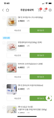 구매후기 사진