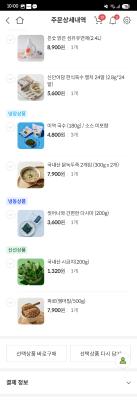 상품평 이미지
