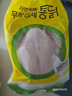상품평 이미지