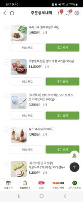 구매후기 사진