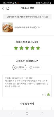 구매후기 사진
