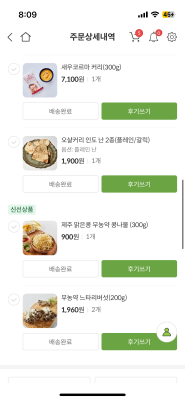 구매후기 사진