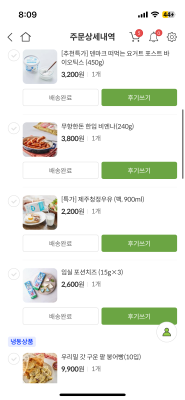 구매후기 사진