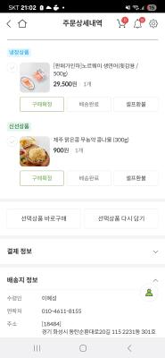 사진후기 대표 이미지