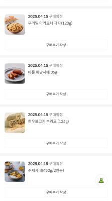 구매후기 사진