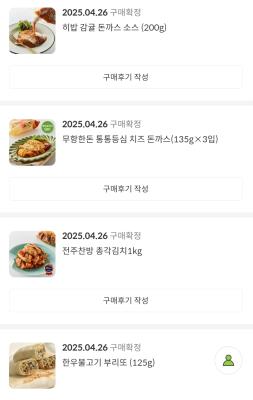 상품평 이미지