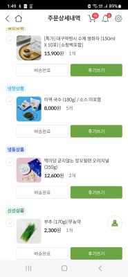 구매후기 사진