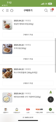 구매후기 사진
