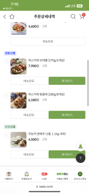 사진후기 대표 이미지