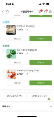 구매후기 사진