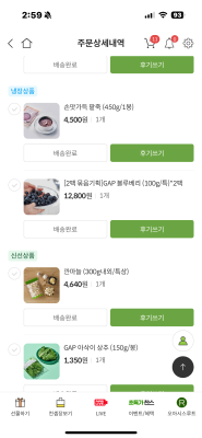 구매후기 사진